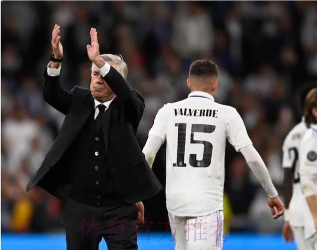 西媒:皇马希望圣诞节前续约安帅 安帅首选是皇马 西媒:皇马希望圣诞节前续约安帅 安帅首选是皇马